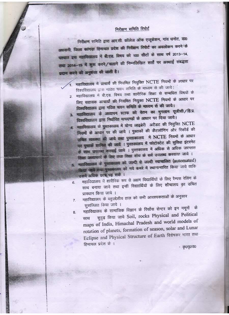AFF.B.ED PAGE 02